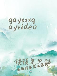 gayxxxgayvideo