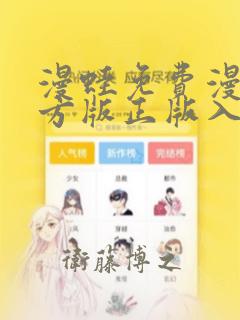 porn18sexfree免费阅读