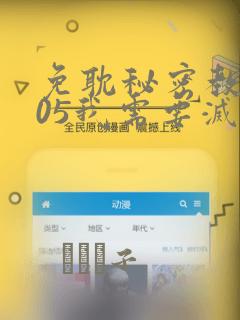 python中的lambda函数免费阅读