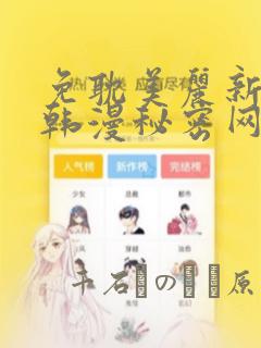 replace在python中的用法免费阅读