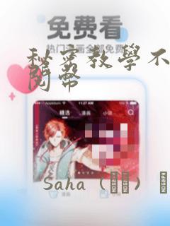 gttn2 cc免费阅读