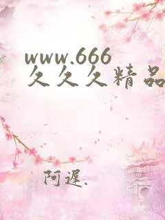 www.666久久久精品