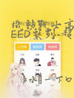 连锁病栋动漫link