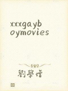 xxxgayboymovies