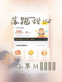 python albumentations