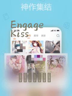 Engage Kiss