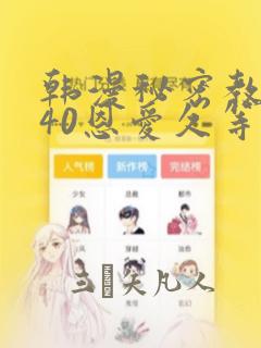 python中的indexlink