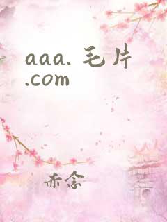 aaa. 毛片.com