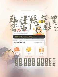 python ordereddiclink