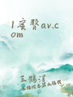 1蜜臀av.com