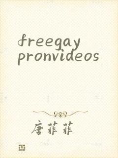 freegaypronvideos