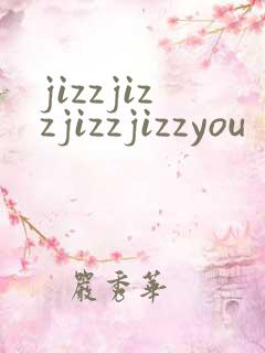 jizzjizzjizzjizzyou