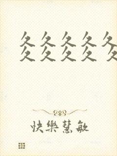 久久久久久久久久久久久 久98国产