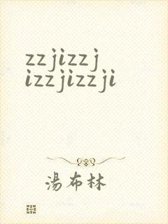 zzjizzjizzjizzji