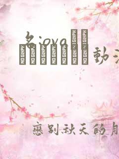 名:ovaシスターブリーダー动漫在线观看