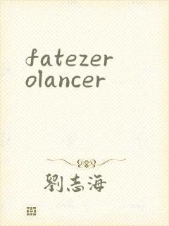 fatezerolancer