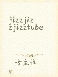jizzjizzjizztube
