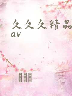 久久久精品蜜臀av
