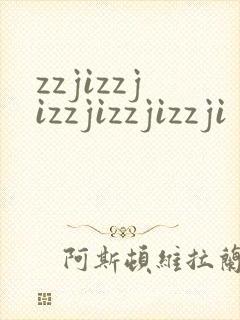 zzjizzjizzjizzjizzji