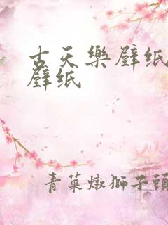 古天乐壁纸高清壁纸