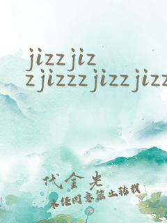 jizzjizzjizzzjizzjizzjizz