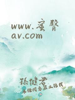 www.蜜臀 av.com