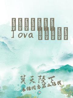 あんてきぬすっ] ova みだれうち