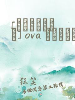 [あんてきぬすっ] ova ヨゴレタカノジョ