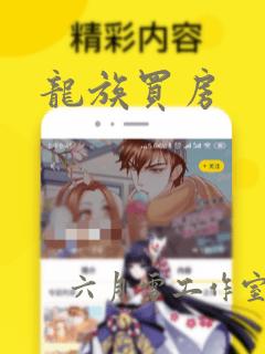 总裁女人不好惹