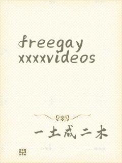 freegayxxxxvideos