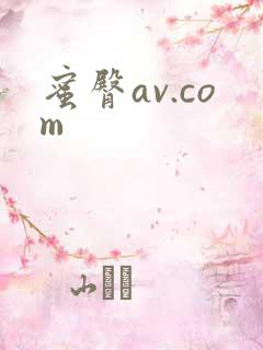 蜜臀av.com