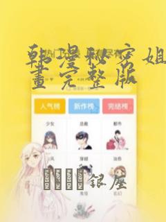 python contextmanager