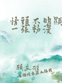 情头不明显一人一张动漫