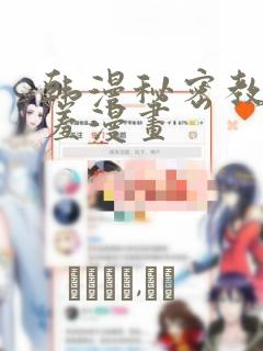 brazzerpronhd免费阅读