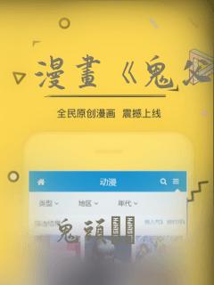 漫画《鬼父》：结局+番外