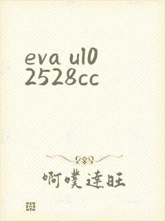 eva ul02528cc