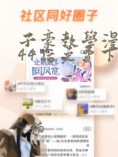 天之命满v手游link