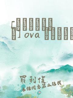 [あんてきぬすっ] ova みだれうち #2~