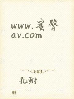 www.蜜臀 av.com