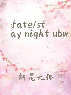 fate/stay night ubw