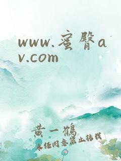 www.蜜臀av.com