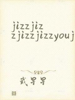 jizzjizzjizzjizzyoujizz