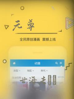 元尊：结局+番外