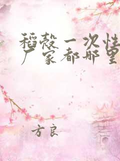 稻壳一次性餐具厂家都哪里有