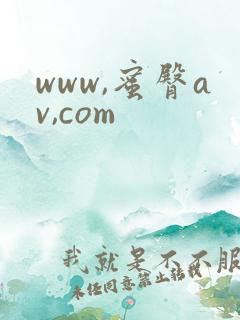 www,蜜臀av,com