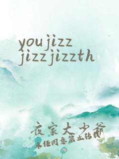 youjizzjizzjizzth