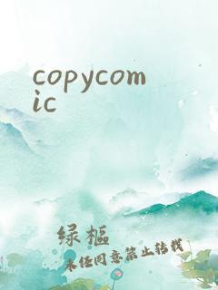 copycomic