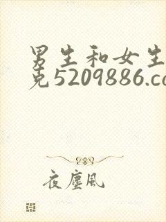 男生和女生打扑克5209886.com