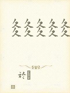 久久久久久久久久久久久久久久久久久国产