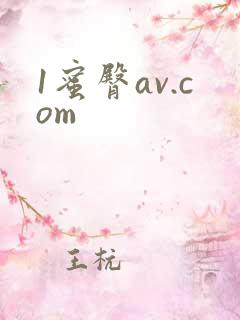 1蜜臀av.com